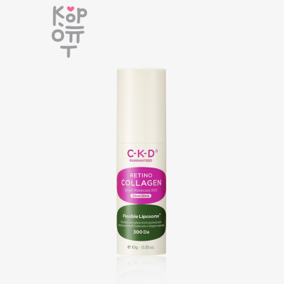 CKD Retino Collagen Small Molecule 300 Glow Stick - Антивозростной стик для лица с низкомолекулярным Коллагеном 10гр.