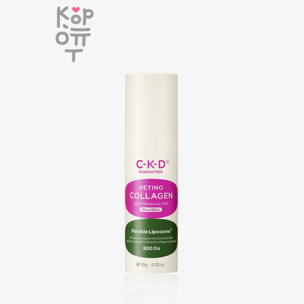 CKD Retino Collagen Small Molecule 300 Glow Stick - Антивозростной стик для лица с низкомолекулярным Коллагеном 10гр.
