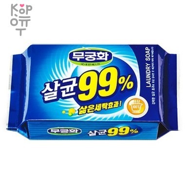 Mukunghwa Laundry soap 99% - Стерилизующее хозяйственное мыло с повышенными отстирывающими свойствами 230гр. &mdash; Корейские товары для всей семьи(КорОпт)