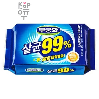 Mukunghwa Laundry soap 99% - Стерилизующее хозяйственное мыло с повышенными отстирывающими свойствами 230гр.