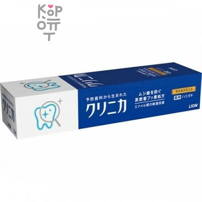 Lion Clinica Mild Mint - Зубная паста комплексного действия с легким ароматом мяты 30гр.