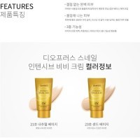 Deoproce Intensive Snail BB SPF50+/PA+++ - Омолаживающий ББ крем с экстрактом слизи улитки 50мл.