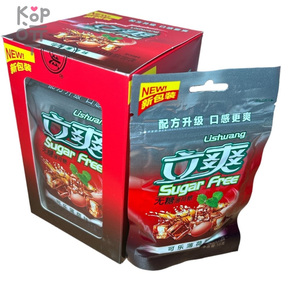 Конфеты Sugar Free со вкусом Колы и мяты Lishuang, 180гр., купить с доставкой на дом фото 1 — Корейские товары для всей семьи(КорОпт)