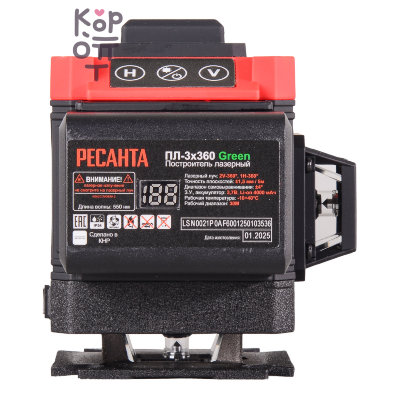 Ресанта ПЛ-3×360 Green Построитель лазерный