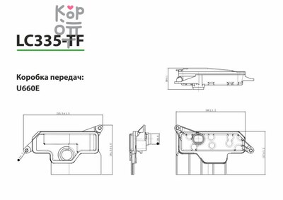 LIVCAR TRANSMISSION FILTER LC335-TF — Трансмиссионный фильтр