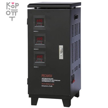 Стабилизатор напряжения Ресанта АСН-9000/3-ЭМ — Корейские товары для всей семьи(КорОпт)