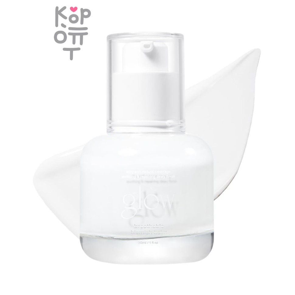 GLOW Breathable Blemish Balm White - Тональный крем в оттенке #White 30 мл
