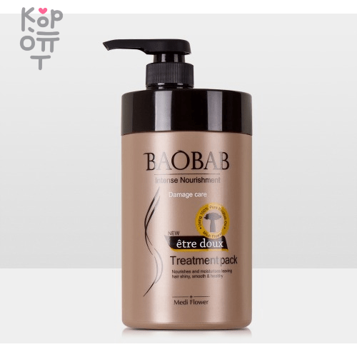 Medi Flower Baobab Intense Nourishmen Treatment Pack - Питательная маска для волос с маслом Баобаба 1000мл. , купить с доставкой на дом фото 1 &mdash; Корейские товары для всей семьи(КорОпт)