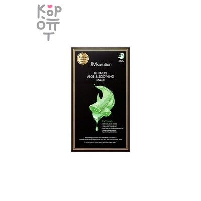 JMsolution Mask Be Nature Aloe & Soothing - Маска для лица тканевая успокаивающая с экстрактом алоэ 24 мл