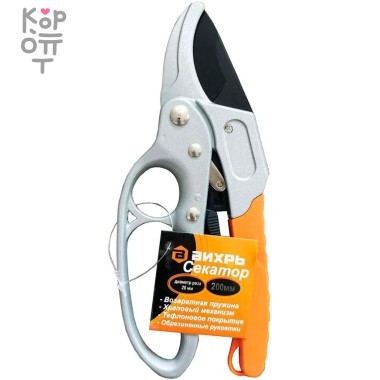 Секатор ВИХРЬ 200мм,  возвратная пружина, храповый механизм, тефлоновое покрытие, металлизация обрезиненной рукоятки — Корейские товары для всей семьи(КорОпт)