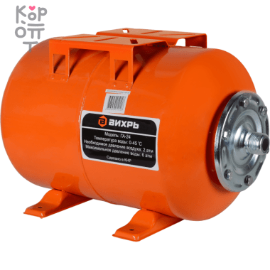 Гидроаккумулятор (бак) ВИХРЬ ГА-24 — Корейские товары для всей семьи(КорОпт)