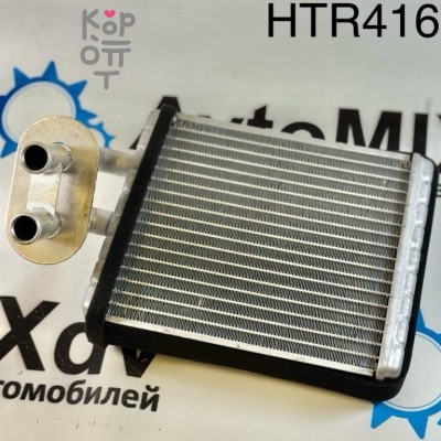 Радиатор отопителя салона HTR416 8-97096-140-0 / 8-97174-734-0 левый руль