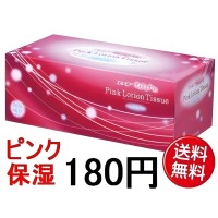 Kami Shodji ELLEMOI Pink Бумажные розовые двухслойные салфетки с коэнзимом Q10 180шт (1 пачка)
