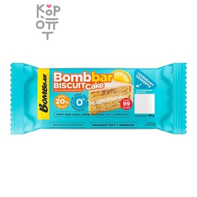 BOMBBAR — Пирожное протеиновое, Маковый торт с лимоном, 45 г, мягкая упаковка