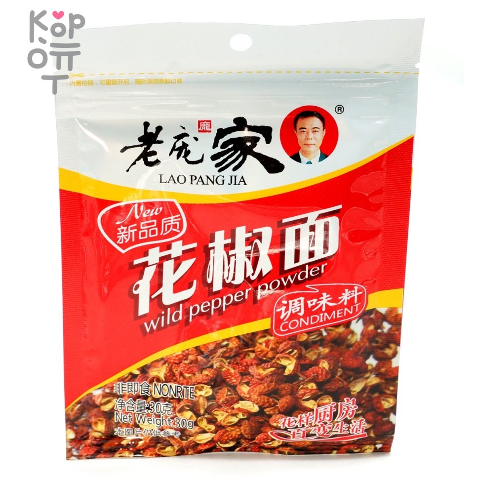 Сычуаньский перец мелкого помола Lao Pang Jia, 30гр., купить с доставкой на дом фото 1 — Корейские товары для всей семьи(КорОпт)