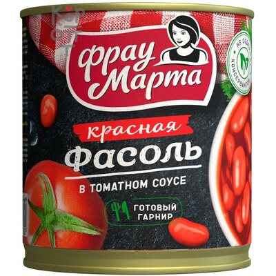 Фасоль красная "Фрау Марта" в томатном соусе, 310 г × 15шт.банок в коробке