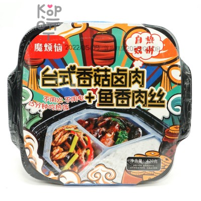 Саморазогревающийся пропаренный рис Sichuan style Тушеная свинина с грибами Шитаке, 420гр.