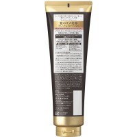 KAO Essential The Beauty Moisture Repair Treatment - Увлажняющий бальзам для поврежденных волос с цветочным ароматом 250гр.