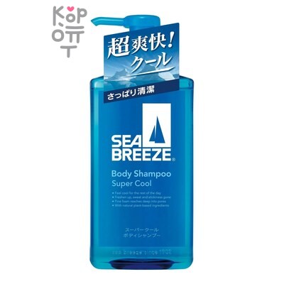 FineToday "SEA BREEZE" — Освежающий гель для душа с ментолом 490 мл