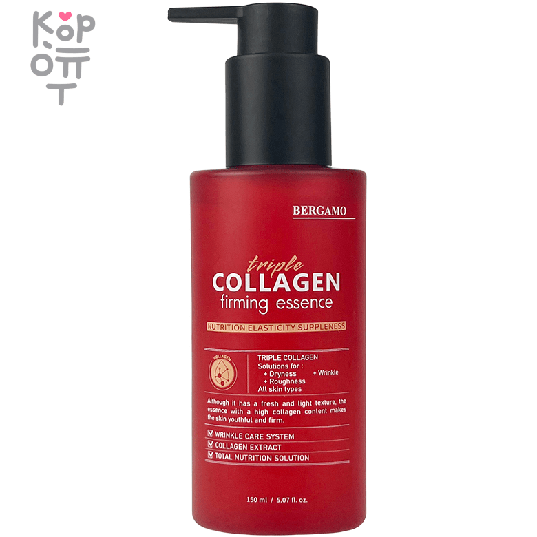 Bergamo Triple Collagen Firming Essence - Укрепляющая эссенция с тройным Коллагеном 150мл. фото 1 &mdash; Корейские товары для всей семьи(КорОпт)