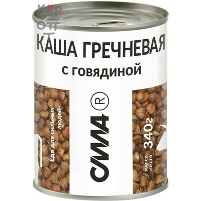 СИЛА Алтайская Каша Гречневая с говядиной ГОСТ 340 г, Коробка 24 шт.