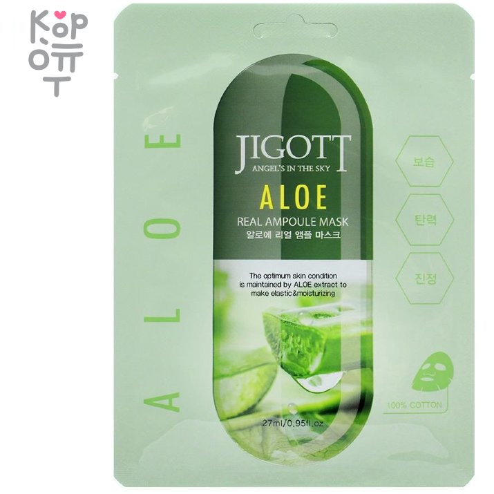 Jigott Real Ampoule Mask - Тканевая маска для лица 27мл., купить с доставкой на дом Маска отвечает за микрофлору кожи, выводит шлаки и токсины, блокирует воспалительные процессы, нейтрализует выработку жирного блеска. Насыщает кожу кислородом и необходимыми витаминами, придает лицу здоровое сияние и отдохнувший вид. Маска образует невидимый защитный слой, который помогает удерживать влагу. Способствует тонизированию кожи, освежает ее, избавляя от напряжения.