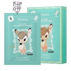 JMSolution — cactus oil face sheet mask, тканевая маска для лица с маслом кактуса, 1 шт