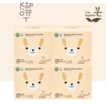 Organic NEW BON PLUS - Гигиенические прокладки уменьшенного размера, 220мм. с крылышками (14 шт)