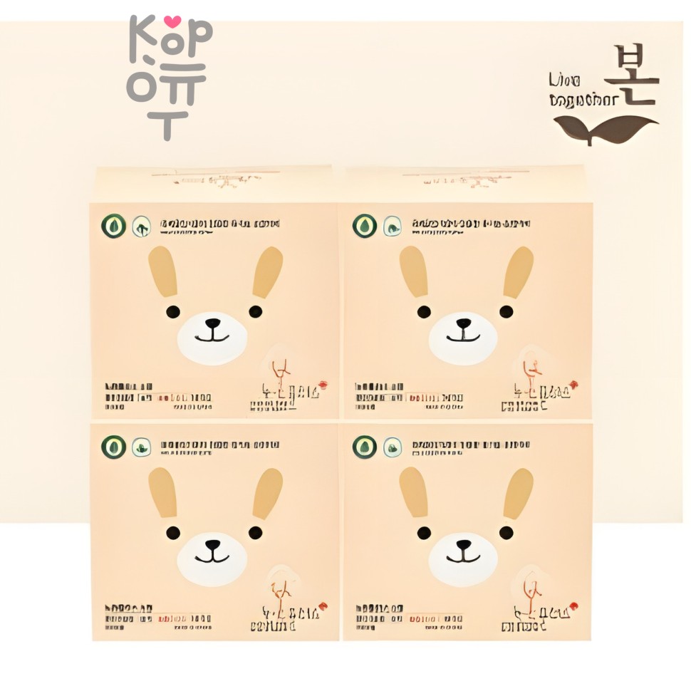 Organic NEW BON PLUS - Гигиенические прокладки уменьшенного размера, 220мм. с крылышками (14 шт)