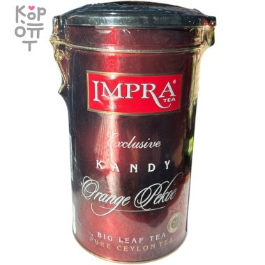 Impra  - Чай черный крупнолистовый Канди Апельсиновый , 250гр. 1/6 — Корейские товары для всей семьи(КорОпт)