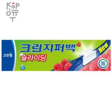 Clean Wrap Sliding Zipper Bag - Плотные полиэтиленовые пакеты на молнии для хранения и замораживания горячих и холодных пищевых продуктов 21см.*19см. 55шт.  — Корейские товары для всей семьи(КорОпт)