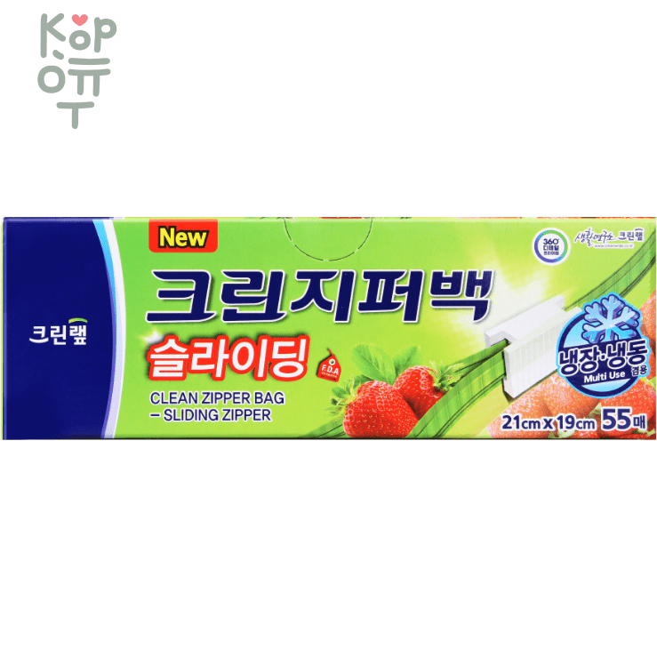 Clean Wrap Sliding Zipper Bag - Плотные полиэтиленовые пакеты на молнии для хранения и замораживания горячих и холодных пищевых продуктов 21см.*19см. 55шт. , купить с доставкой на дом фото 1 — Корейские товары для всей семьи(КорОпт)