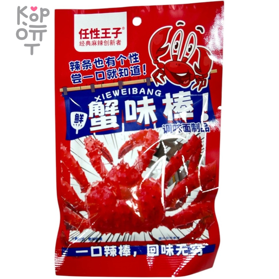 Снэк San Yu You Pin - Крабовый король, 20гр., купить с доставкой на дом фото 1 — Корейские товары для всей семьи(КорОпт)