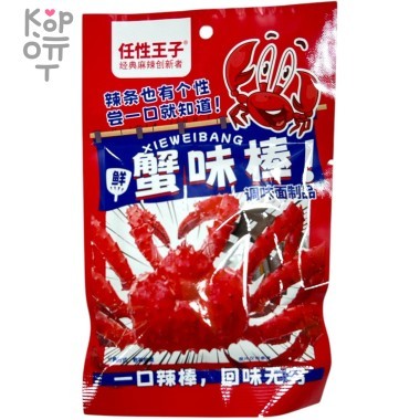 Снэк San Yu You Pin - Крабовый король, 20гр. &mdash; Корейские товары для всей семьи(КорОпт)