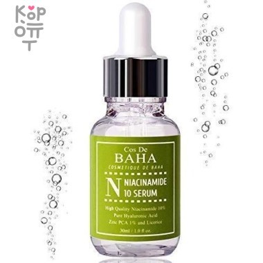 Cos De Baha N Niacinamide 10 Serum - Противовоспалительная сыворотка для жирной кожи  &mdash; Корейские товары для всей семьи(КорОпт)