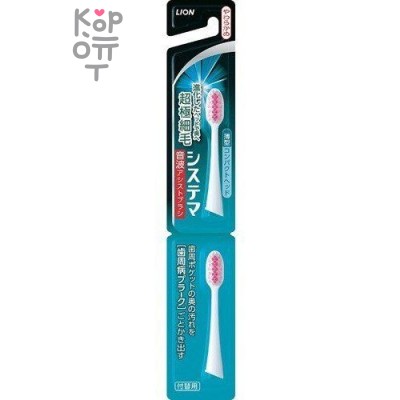 CJ LION Dentor Systema Sonic Vibration - Компактные запасные головки к электрической зубной щётке, 2 штуки(1 упаковка), (мягкие)