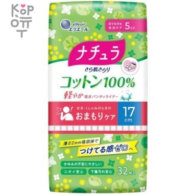 Daio Elis Nature Mini+ - Ежедневные тонкие гигиенические прокладки анатомической формы с поверхностью из хлопка (Мини+)  17см. — Корейские товары для всей семьи(КорОпт)