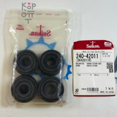 Ремкомплект рабочего тормозного цилиндра SK42011R, 240-42011, WK-515 0447G-87309 / 04906-87309 1-3 / 16" SEIKEN