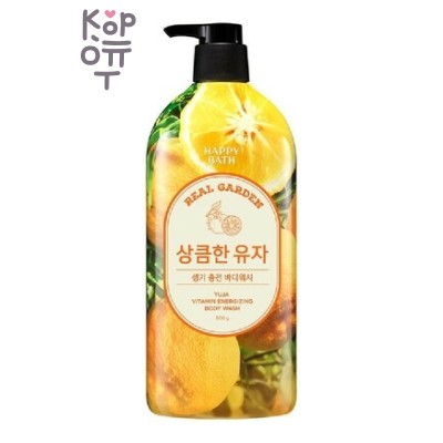 Happy Bath Garden Yuja Vitamin Energizing Body Wash - Витаминный гель для душа с ароматом цитруса, 900 мл