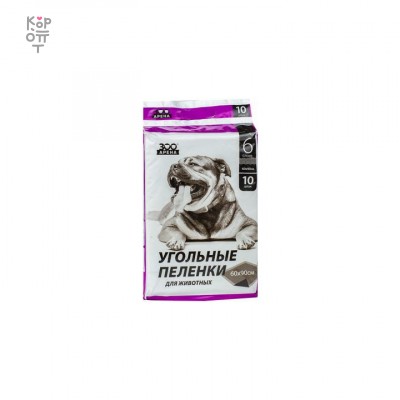 Пеленки для животных (10) — Пелёнки угольные ЗОО Арена, 60×90 см, 10 шт