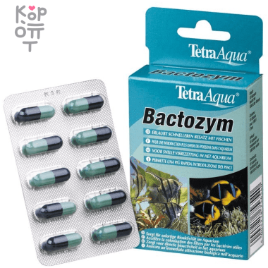 Tetra Crypto удобрение для растений 10 таб. &mdash; Корейские товары для всей семьи(КорОпт)