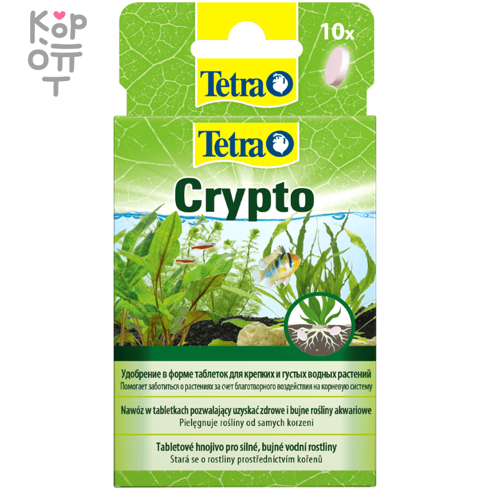 Tetra Crypto удобрение для растений 10 таб., купить с доставкой на дом фото 1 &mdash; Корейские товары для всей семьи(КорОпт)