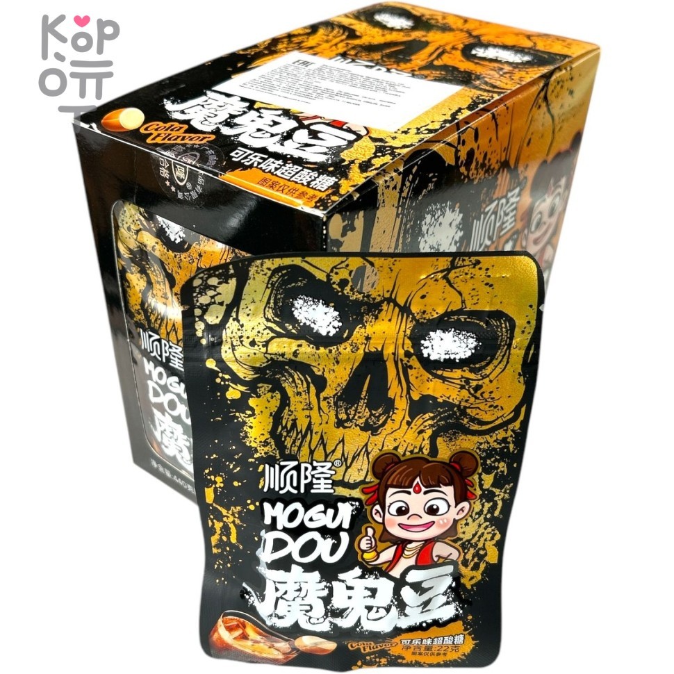 Кислая жевательная конфета Shunlun - Кислые драже со вкусом Колы, купить с доставкой на дом фото 1 &mdash; Корейские товары для всей семьи(КорОпт)