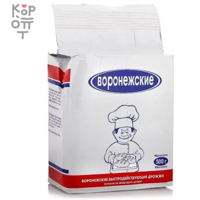 Воронежские - Дрожжи хлебопекарные сухие быстродействующие 500гр., Коробка 20шт.