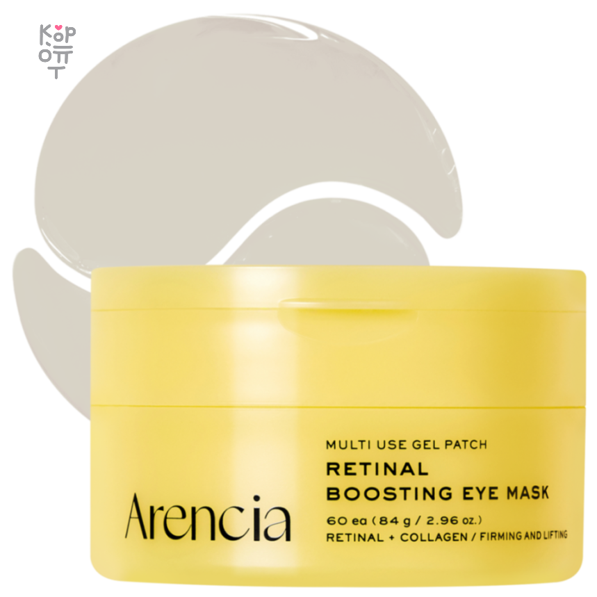 ARENCIA Retinal Boosting Eye Mask Патчи для век гидрогелевые с ретиналем и коллагеном, 60 шт, 84 г