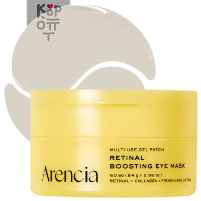 ARENCIA Retinal Boosting Eye Mask Патчи для век гидрогелевые с ретиналем и коллагеном, 60 шт, 84 г