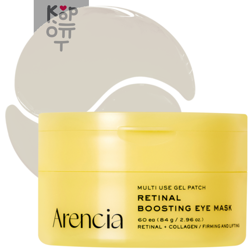 ARENCIA Retinal Boosting Eye Mask Патчи для век гидрогелевые с ретиналем и коллагеном, 60 шт, 84 г