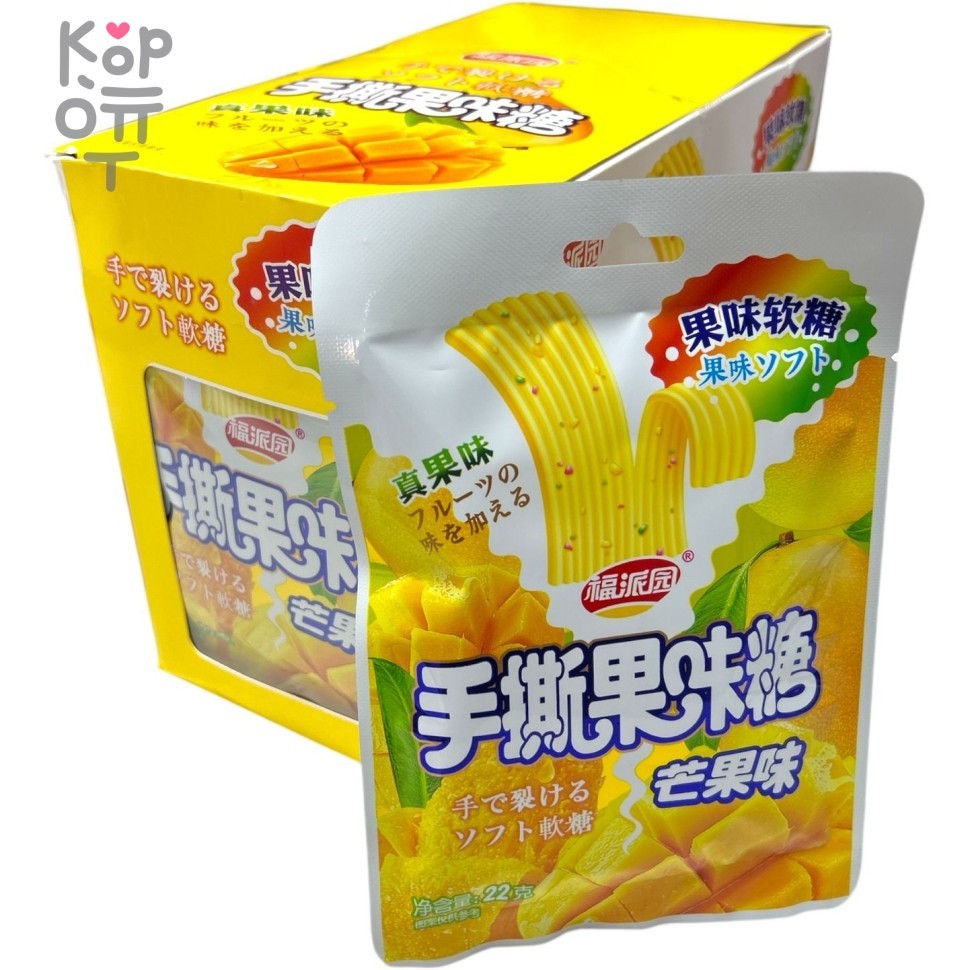Жевательный мармелад Gummies с настоящим фруктовым вкусом Манго, купить с доставкой на дом фото 1 — Корейские товары для всей семьи(КорОпт)
