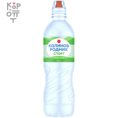 Калинов Родник Спорт - Минеральная питьевая вода негазированная 0,5л.  &mdash; Корейские товары для всей семьи(КорОпт)