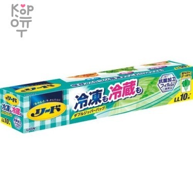 LION &quot;Reed&quot; Food storage bag - Пакет с двойной молнией для хранения и замораживания продуктов и готовых блюд. — Корейские товары для всей семьи(КорОпт)